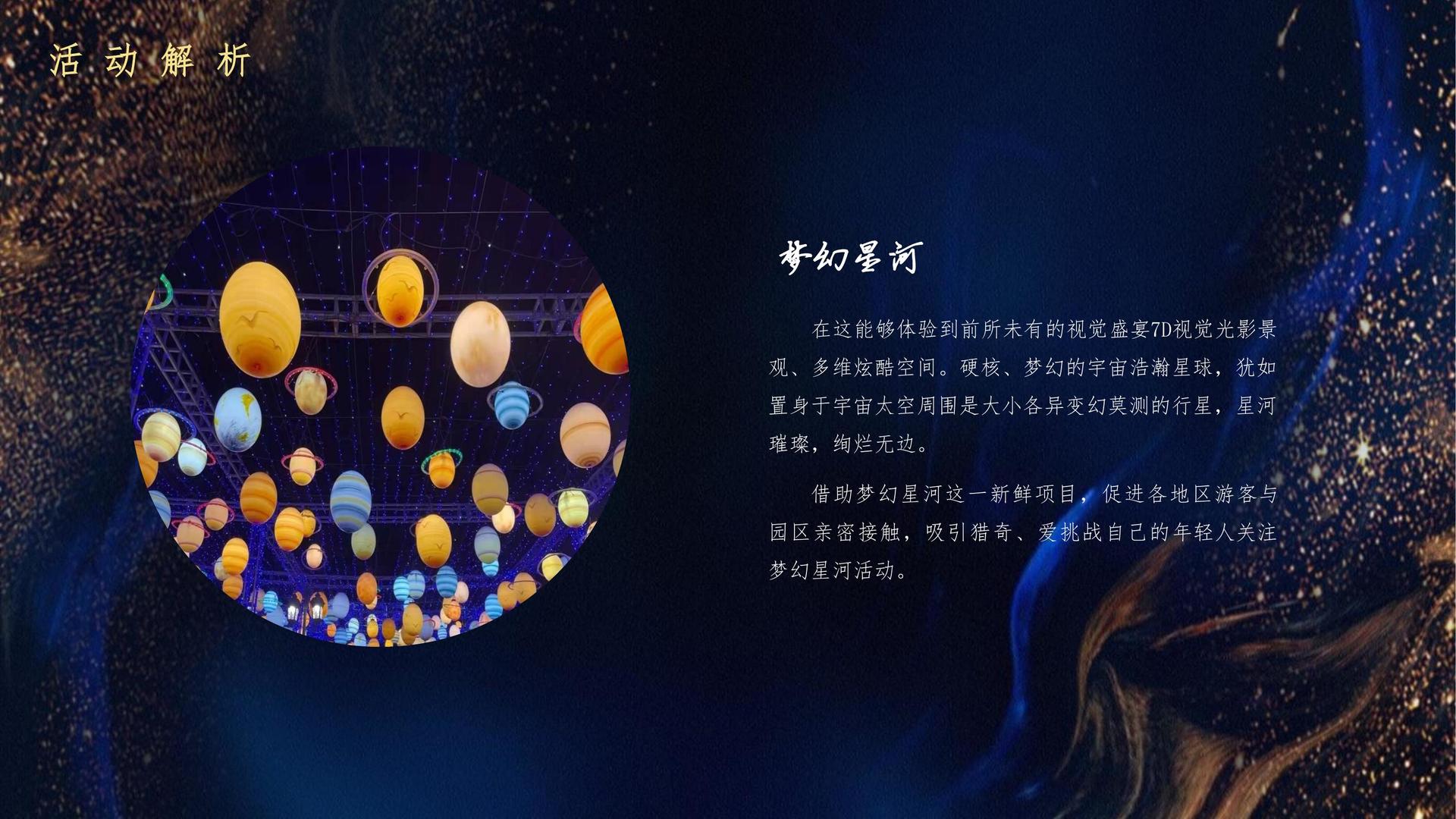 远航世纪文化推出“文化项目质量管理标准化体系”