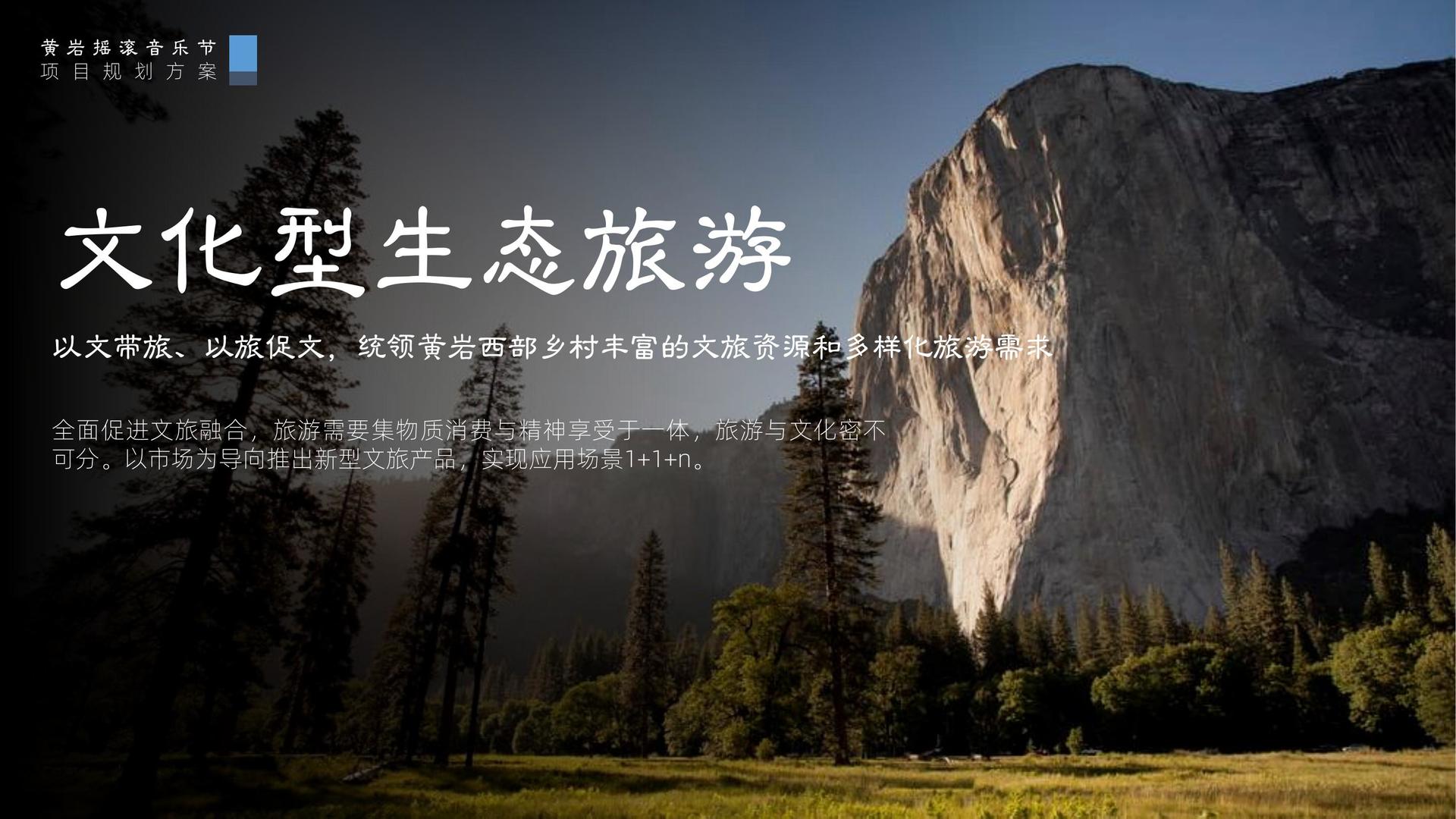 远航世纪文化携手腾讯音乐娱乐集团打造文化内容共创计划